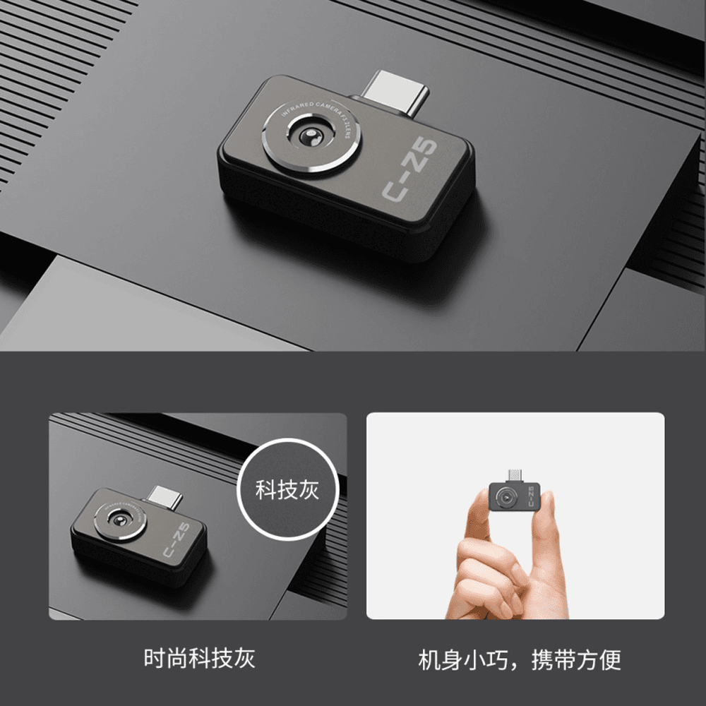 C-Z5 Thermal lmaging Camera