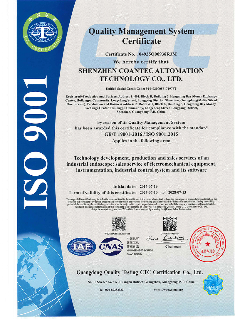 ISO9001 Certificate