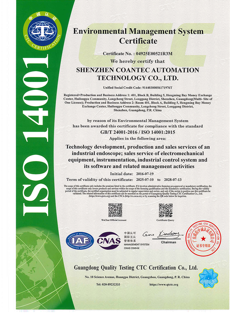 ISO14001 Certificate