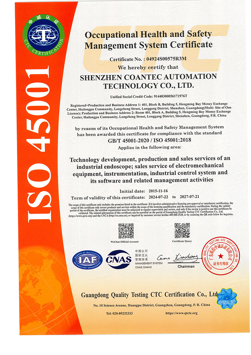 IS045001 Certificate
