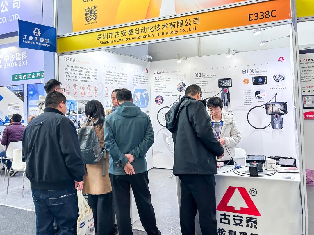 Exhibition site