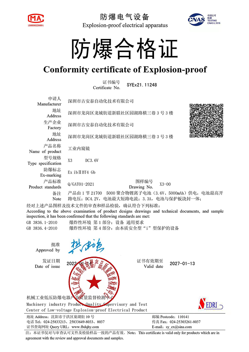 Explosion-Proof Explosion-Proof