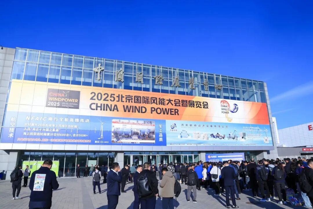Exhibition site