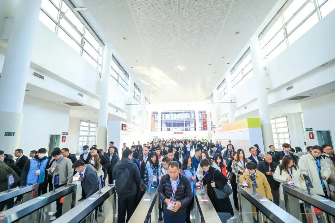Exhibition site
